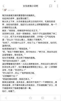 爱游戏手机下载